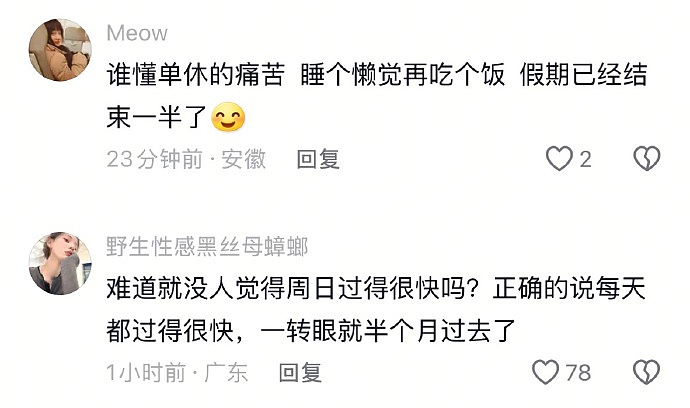 【爆笑】易孕体质，41岁生了2个孩子，打掉过5个！网友：这是铁子宫还是没避孕用品...（组图） - 26