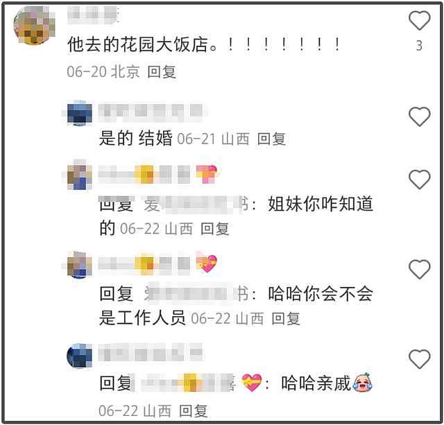 董璇自曝再婚了!二婚老公被扒是张维伊,两人6月在老家领证结婚(组图) - 7