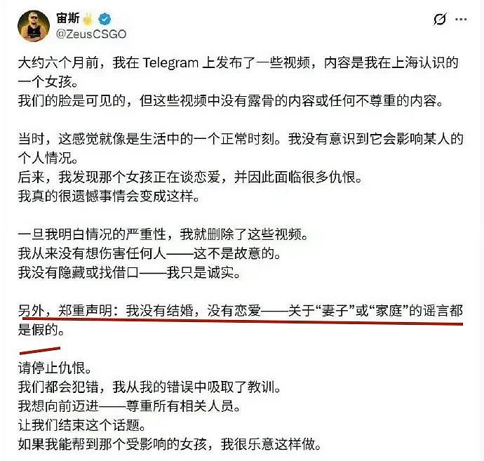 大连女大学生和乌克兰男子的性丑闻，很残忍（组图） - 6