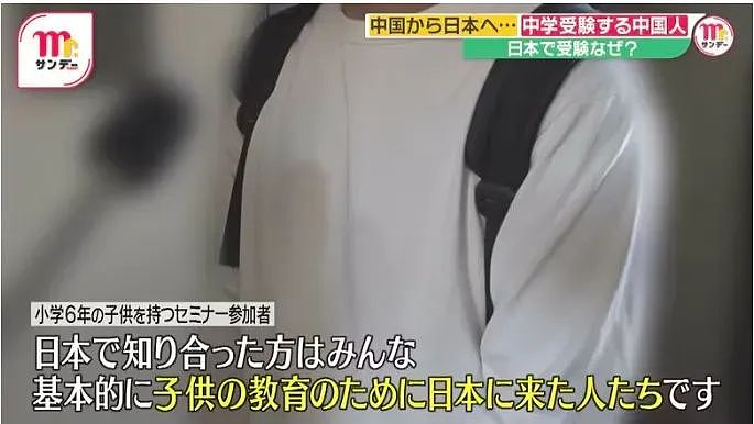 中国小留学生，卷哭东京家长（组图） - 6