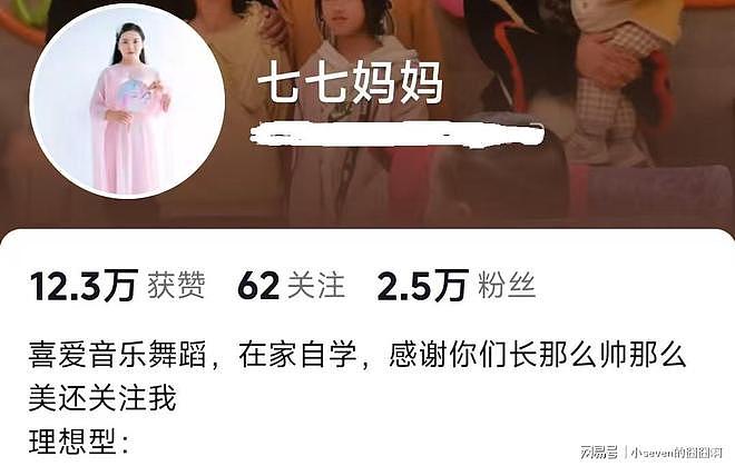 酷似张柏芝14岁少女成网红？对比酷似刘亦菲的老师，她让人失望了（组图） - 5