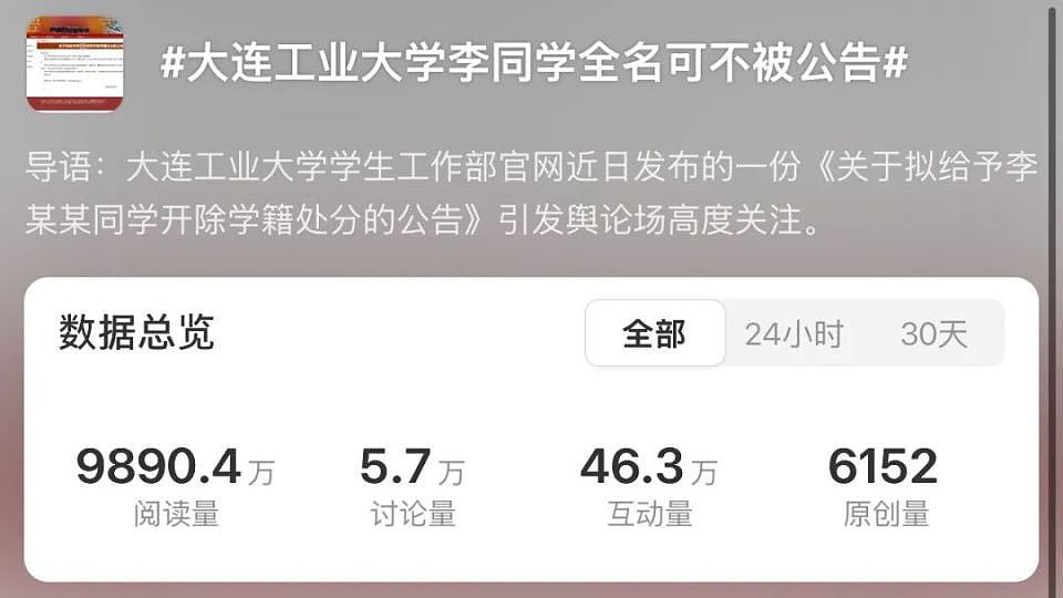 和外国人发生关系，就有损国格了？（组图） - 16