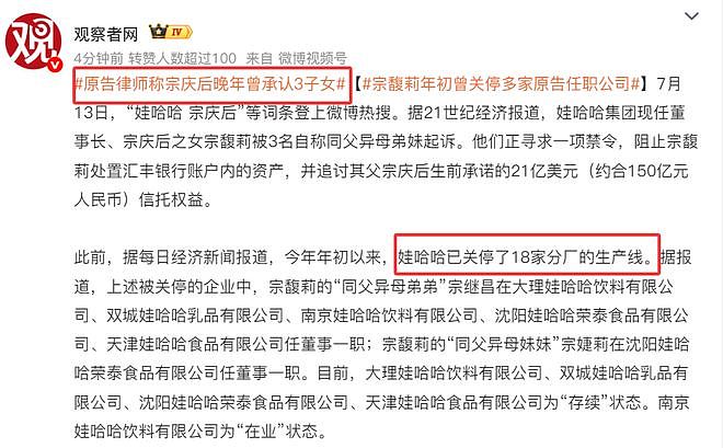 宗婕莉庆生照曝光，打扮漂亮很像妈妈，多位学生家长联合发声力挺（组图） - 2