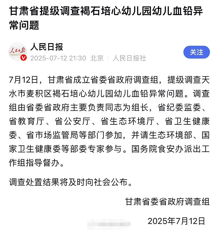 上篇天水幼儿园的文被删了，我斗胆再说几句（组图） - 2