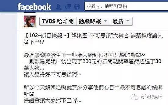 宣布早已生子!结婚前夕患多囊症,想要雪卵以后求子!今平安得子超级幸福(组图) - 15