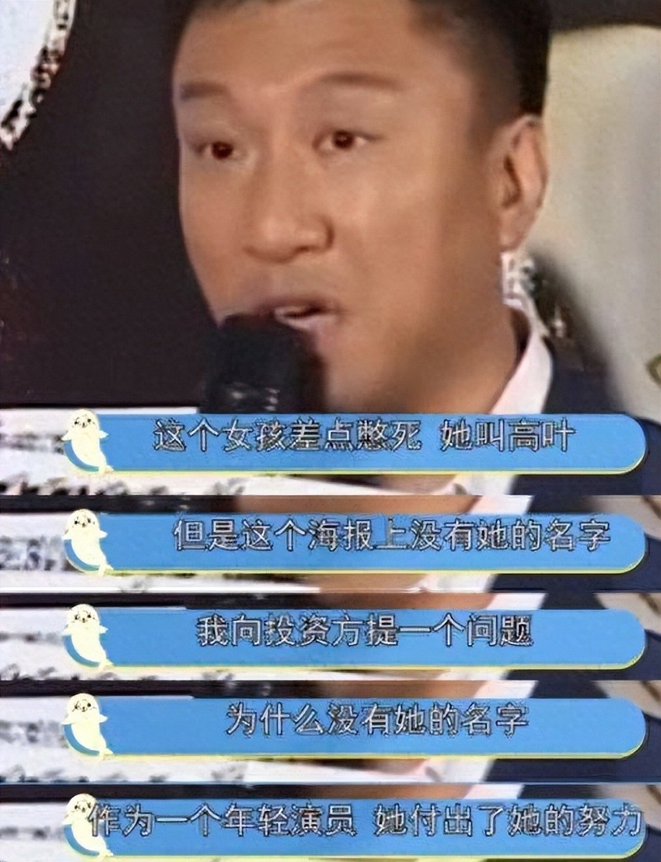 孙菲菲旧事重提？女星走红前的辛酸事盘点：赵丽颖被孤立、杨幂挨巴掌（组图） - 40