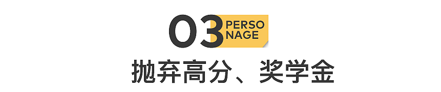 读完985大学,我们成了“高学历废物”(组图) - 15