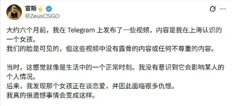 和外国人发生关系，就有损国格了？（组图） - 7