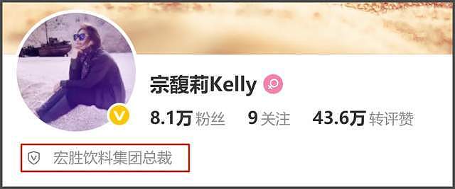 14岁独自留学，毕业3年就独掌一个集团，宗馥莉可不是“娇娇女”（组图） - 12