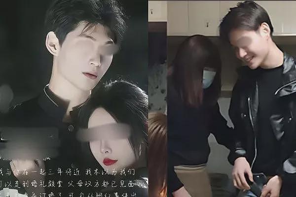 南京红姐常客“皮衣男”被退婚！美艳未婚妻抛4字“好聚好散”，紧急体检（组图） - 1
