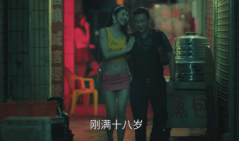《扫毒风暴》满腹赘肉的“按摩女”被吐槽，殊不知这是导演的高明（组图） - 4
