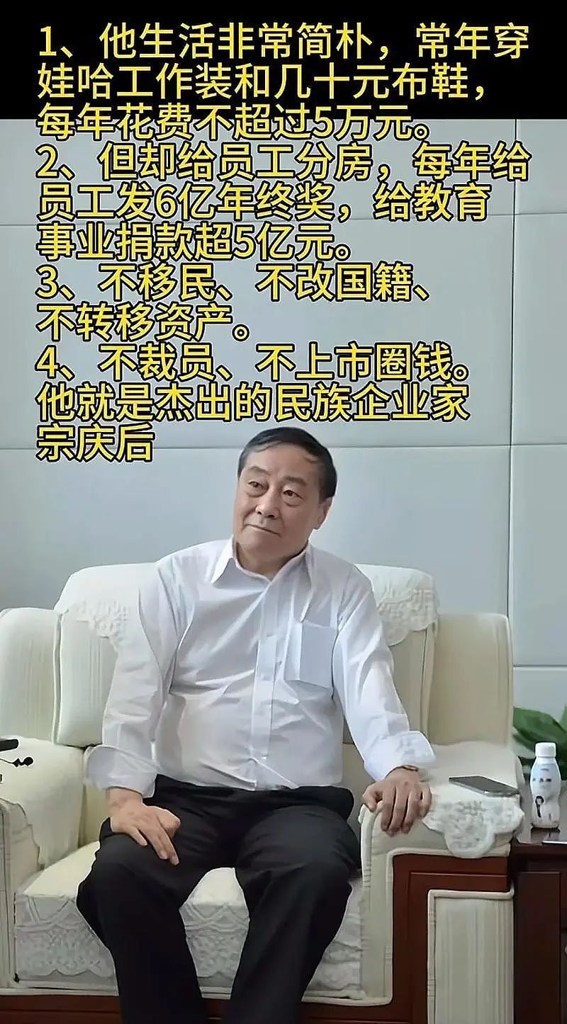 豪门宫斗：一个品牌两面人生，340亿商业帝国，4个子女深陷法律泥潭（组图） - 4