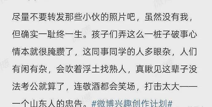 反转!当事人老外发文,透露更多细节,网友被质疑借