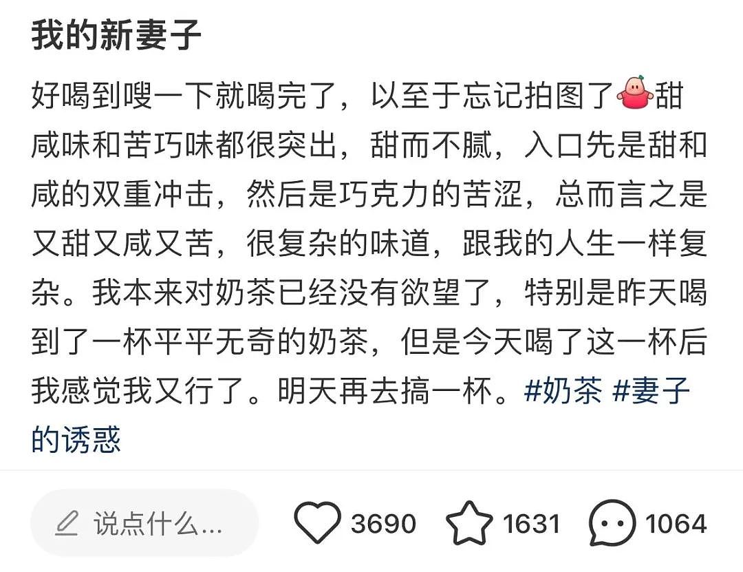 南京 “红姐” 事件后又出“性感理发店”？女生穿超短裙跳舞全网开眼...（组图） - 11