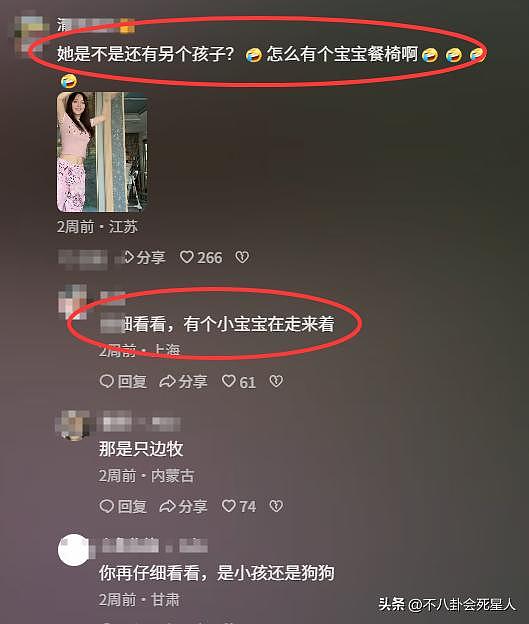 李小璐被曝二胎生子，与贾乃亮早成过去式，甜馨成负面消息接盘侠（组图） - 4