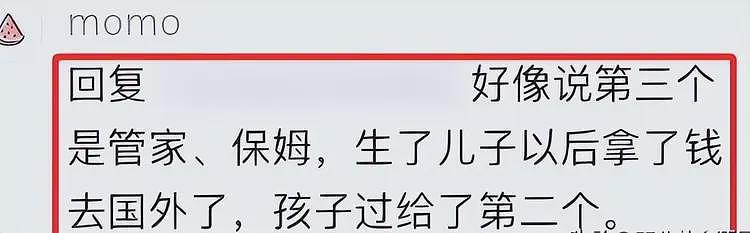 杜建英3个儿女照片曝光，女儿在杭州当老师，小儿子生母身份存疑（组图） - 8