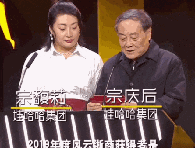 14岁独自留学，毕业3年就独掌一个集团，宗馥莉可不是“娇娇女”（组图） - 19