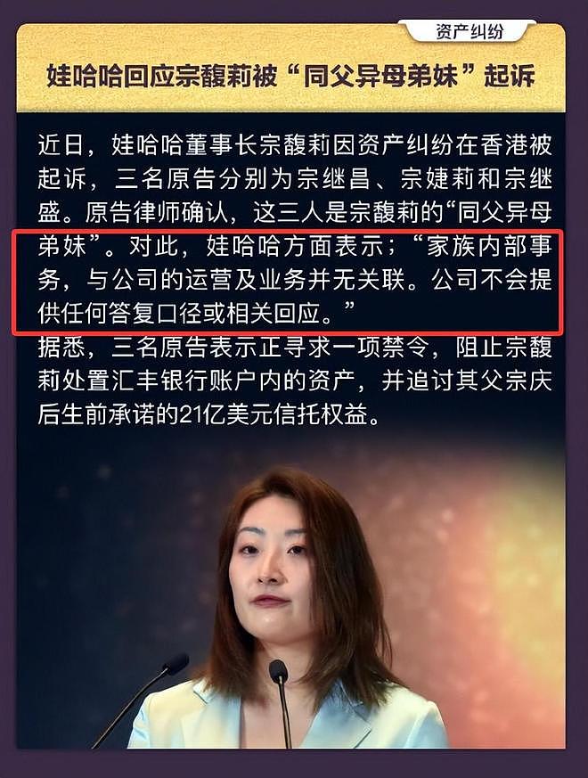 宗婕莉庆生照曝光，打扮漂亮很像妈妈，多位学生家长联合发声力挺（组图） - 3