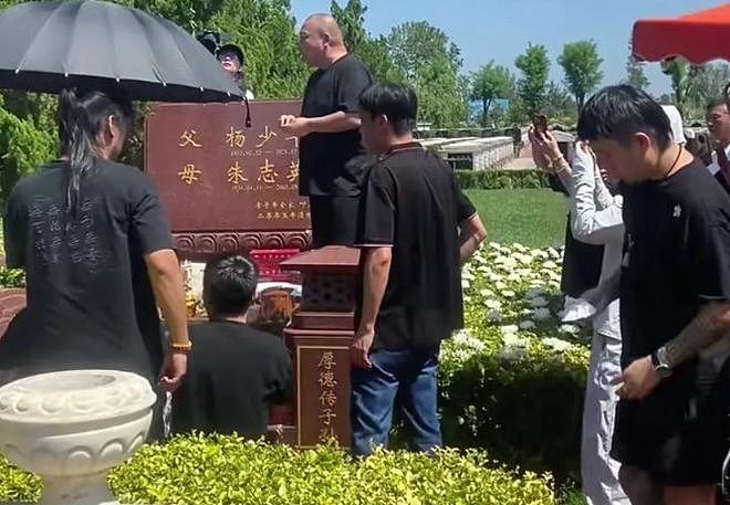 杨议又被骂了!父亲杨少华头七还没过,他的直播间嘉年华刷的飞起(组图) - 3