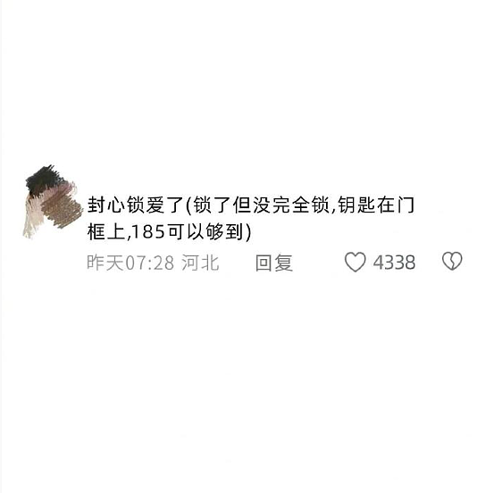 【爆笑】男朋友出差发来的酒店照片正常么？？网友傻眼：一个人用那么多纸巾？（组图） - 35