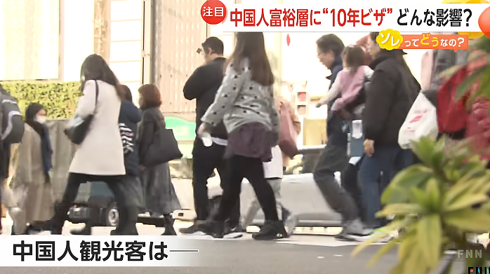 中国有钱人开始放弃日本旅游,年薪3亿律师曝真实原因!日媒破防:日本已经不行了?(组图) - 9