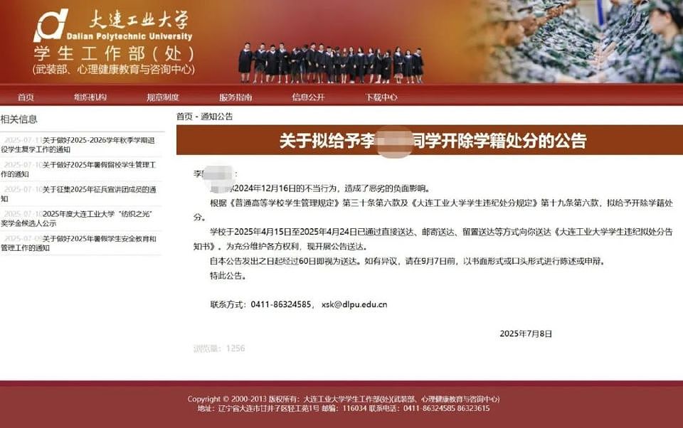和外国人发生关系，就有损国格了？（组图） - 17