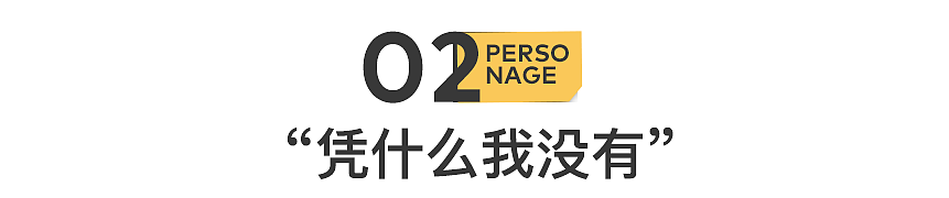 读完985大学,我们成了“高学历废物”(组图) - 8