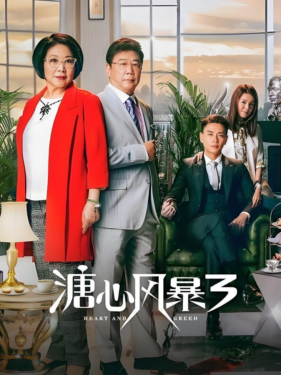 当代“豪门恩怨遗产纷争”上演，或许这就是长公主不婚的真相（组图） - 5