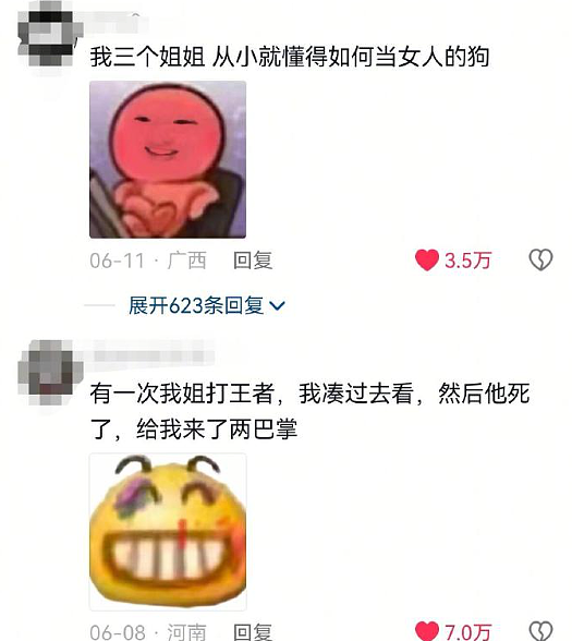 【爆笑】男朋友出差发来的酒店照片正常么？？网友傻眼：一个人用那么多纸巾？（组图） - 44