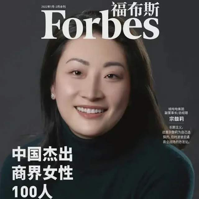 14岁独自留学，毕业3年就独掌一个集团，宗馥莉可不是“娇娇女”（组图） - 18
