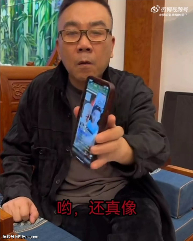 没参加杨少华葬礼！侯耀华开直播：不愿意看到某人（组图） - 8