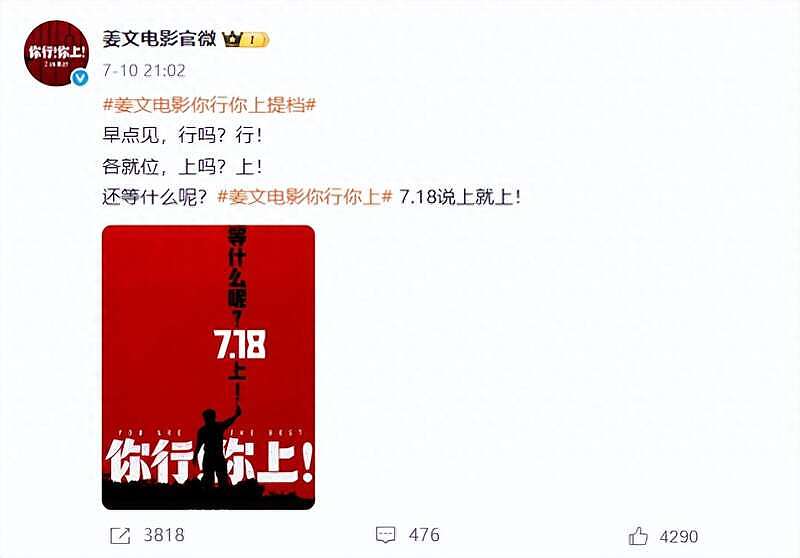 陈佩斯人在家中坐 “祸”从天上来…（组图） - 1