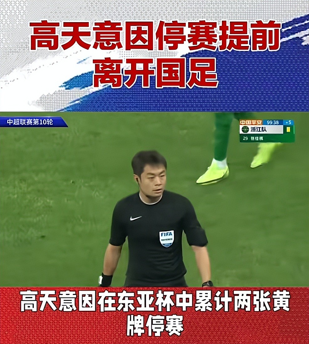 中国国足和香港队爆发冲突！王钰栋挨巴掌被撞头部，30人混战成一团（视频/组图） - 17