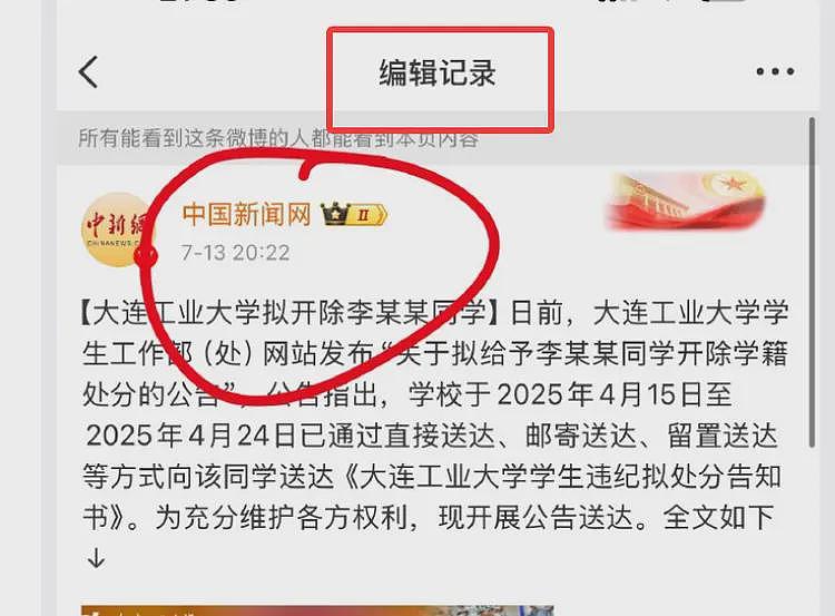 反转!当事人老外发文,透露更多细节,网友被质疑借