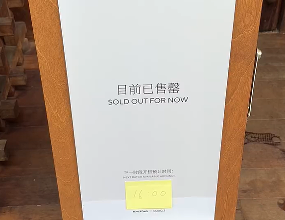 上海多人暴雨中排队买“零下80度咖啡”，有顾客拖行李箱来买（组图） - 2