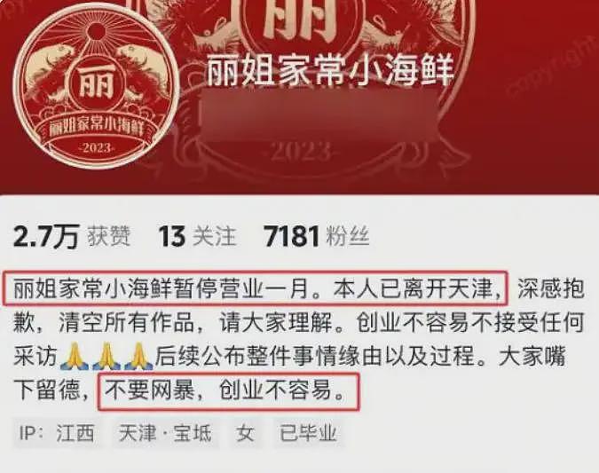 相声圈众多名人吊唁杨少华，汪洋情绪失控，两句话道破其一生悲凉（组图） - 7