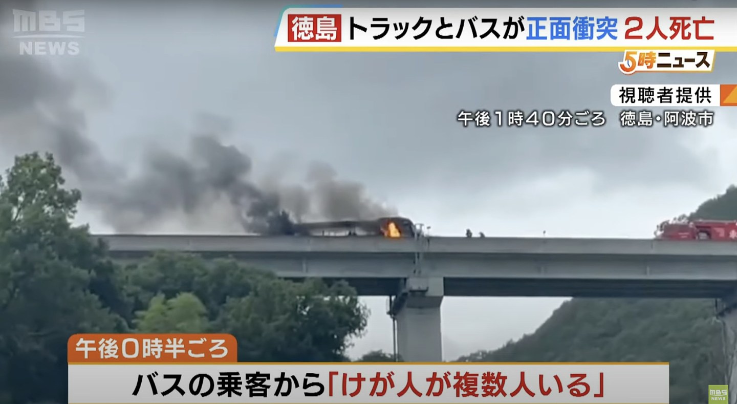 日本德岛县严重车祸2死12伤！巴士货车迎头相撞后起火画面曝（视频/组图） - 3
