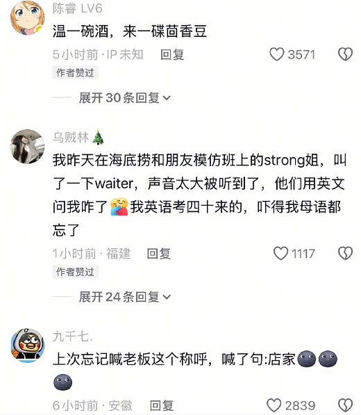 【爆笑】男朋友出差发来的酒店照片正常么？？网友傻眼：一个人用那么多纸巾？（组图） - 52
