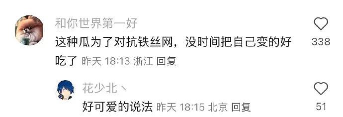 【爆笑】男朋友出差发来的酒店照片正常么？？网友傻眼：一个人用那么多纸巾？（组图） - 32