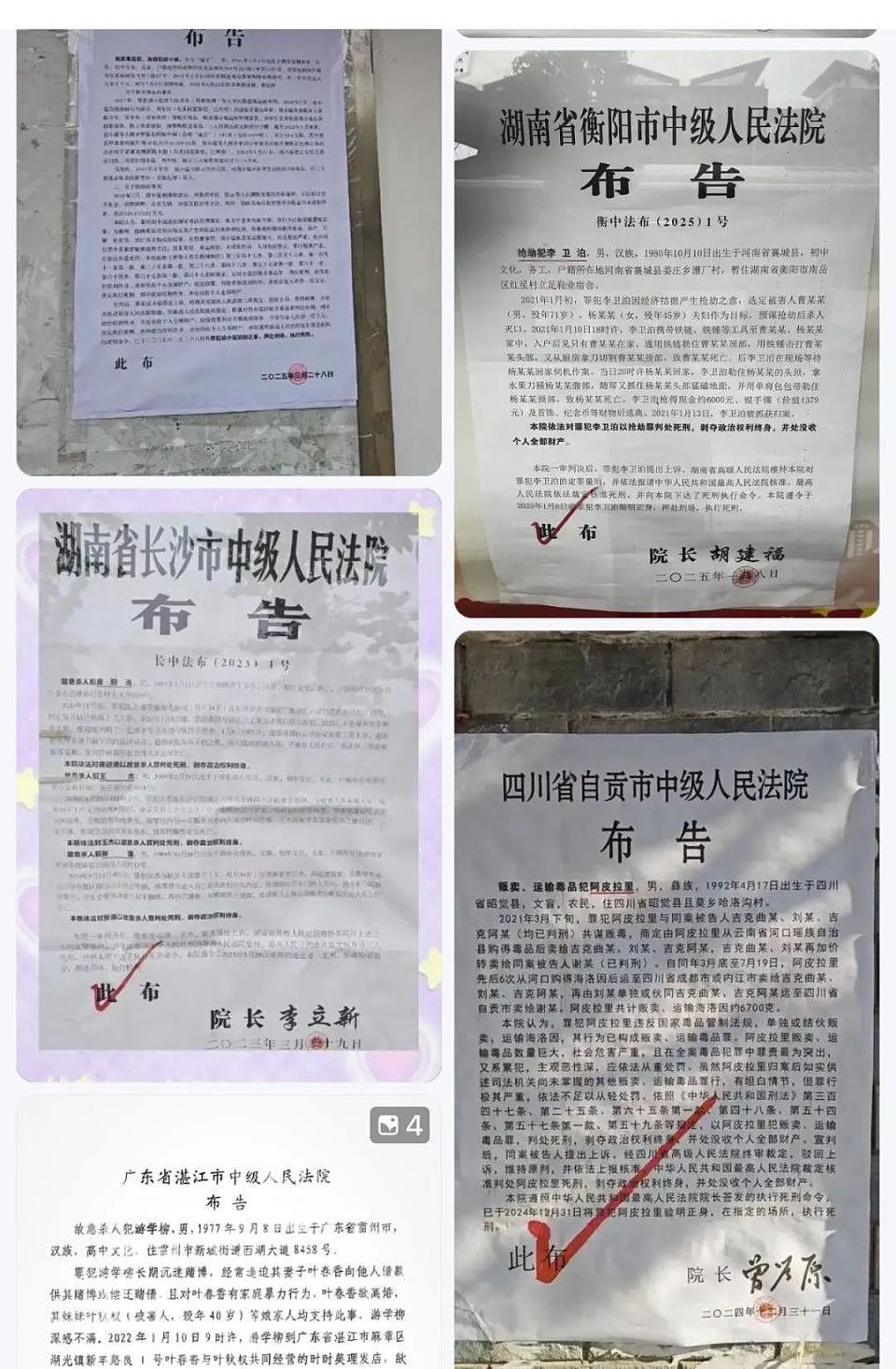 和外国人发生关系，就有损国格了？（组图） - 19