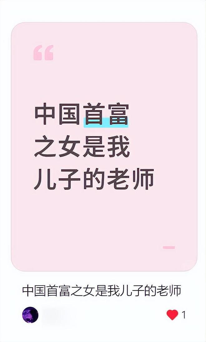 宗婕莉庆生照曝光，打扮漂亮很像妈妈，多位学生家长联合发声力挺（组图） - 4