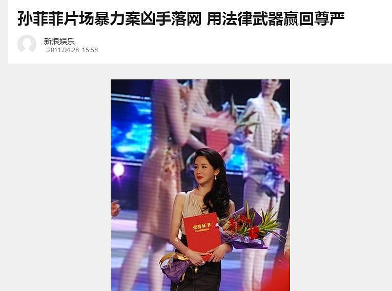 孙菲菲旧事重提？女星走红前的辛酸事盘点：赵丽颖被孤立、杨幂挨巴掌（组图） - 12
