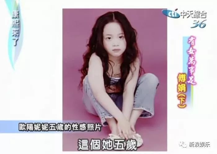 宣布早已生子!结婚前夕患多囊症,想要雪卵以后求子!今平安得子超级幸福(组图) - 12