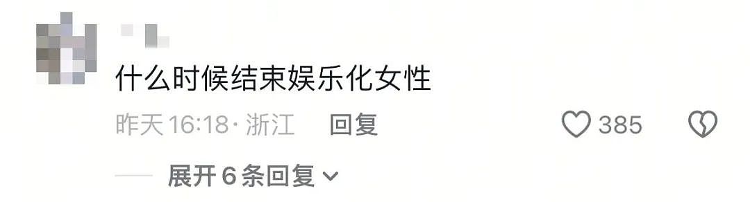 南京 “红姐” 事件后又出“性感理发店”？女生穿超短裙跳舞全网开眼...（组图） - 4