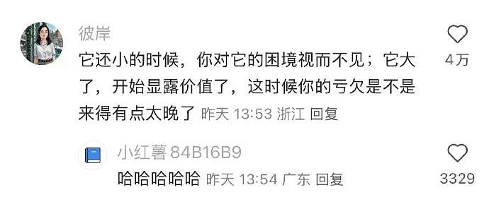 【爆笑】男朋友出差发来的酒店照片正常么？？网友傻眼：一个人用那么多纸巾？（组图） - 27