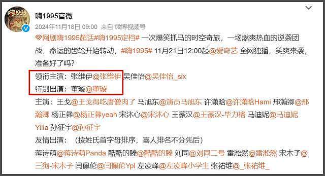 董璇自曝再婚了!二婚老公被扒是张维伊,两人6月在老家领证结婚(组图) - 12