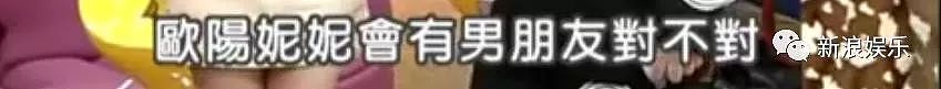 宣布早已生子!结婚前夕患多囊症,想要雪卵以后求子!今平安得子超级幸福(组图) - 11