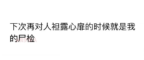【爆笑】男朋友出差发来的酒店照片正常么？？网友傻眼：一个人用那么多纸巾？（组图） - 24