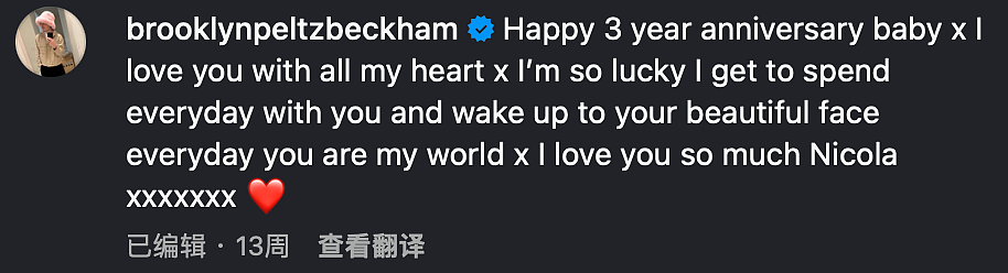 兄弟决裂！大布夫妇取关两亲弟弟，贝克汉姆家族内斗越演越烈？没辙了...（组图） - 19