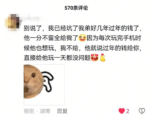 【爆笑】男朋友出差发来的酒店照片正常么？？网友傻眼：一个人用那么多纸巾？（组图） - 46